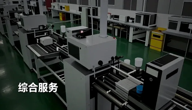 中控台升级